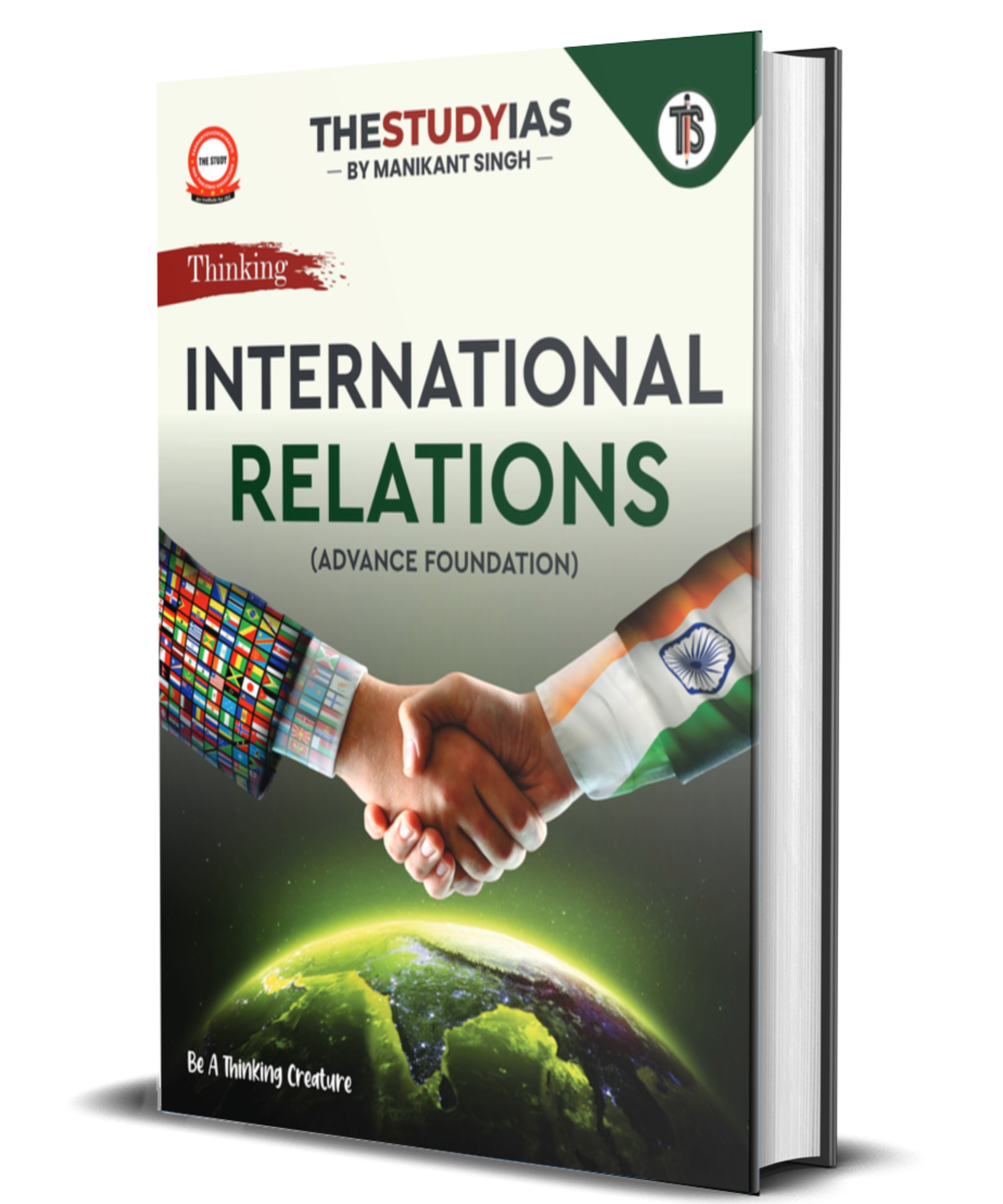 International Relations Book (English) Advance Foundation